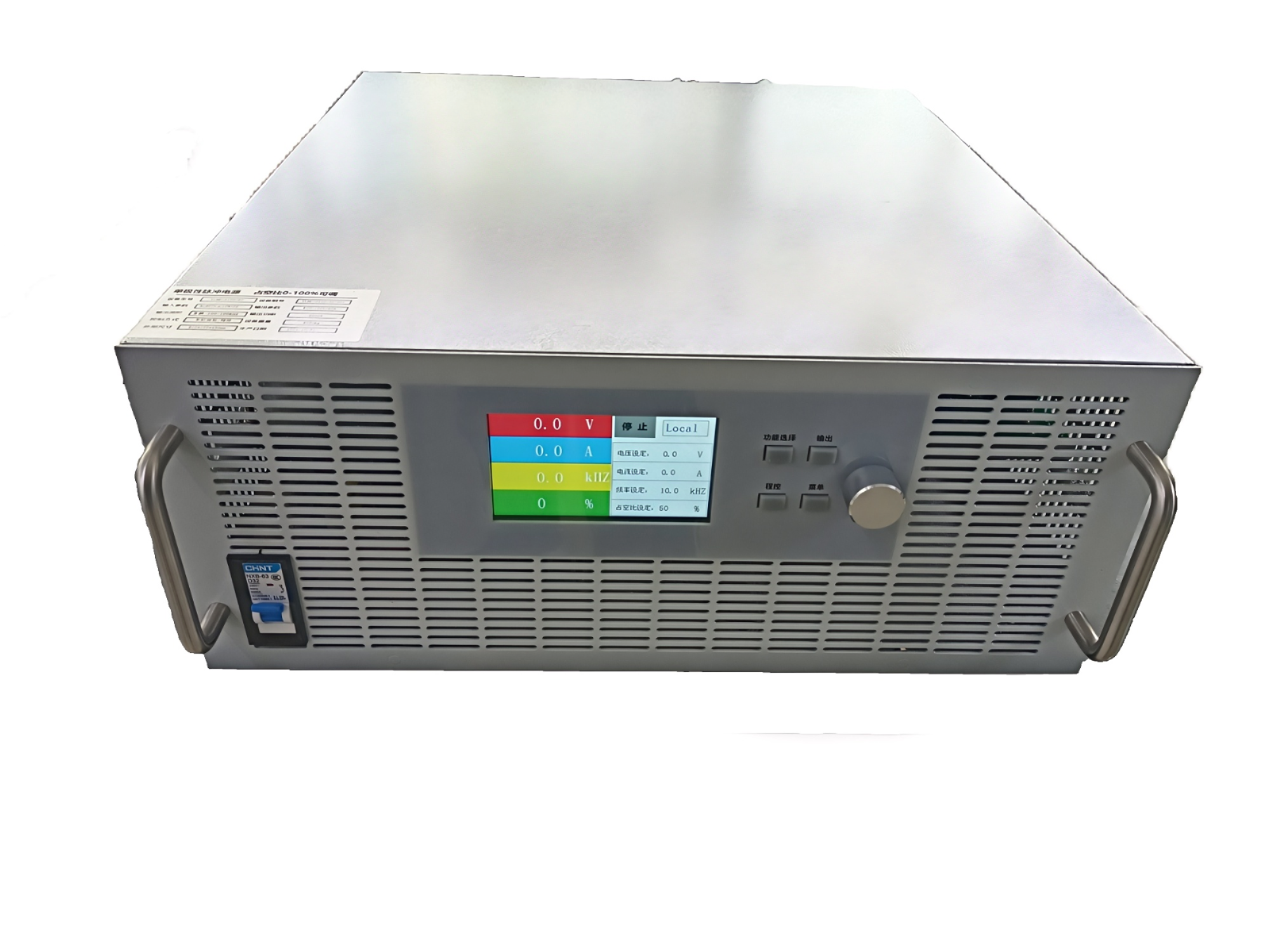 單極性脈沖電源